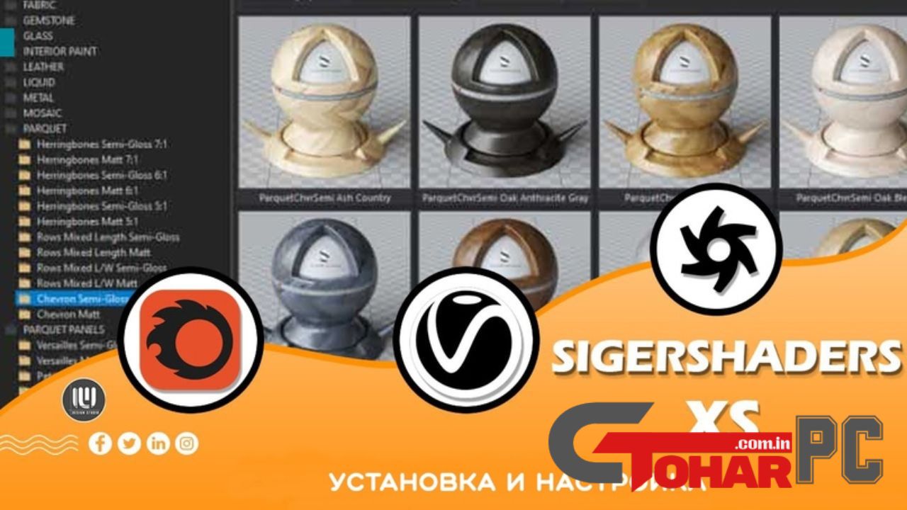 SIGERSHADERS XS