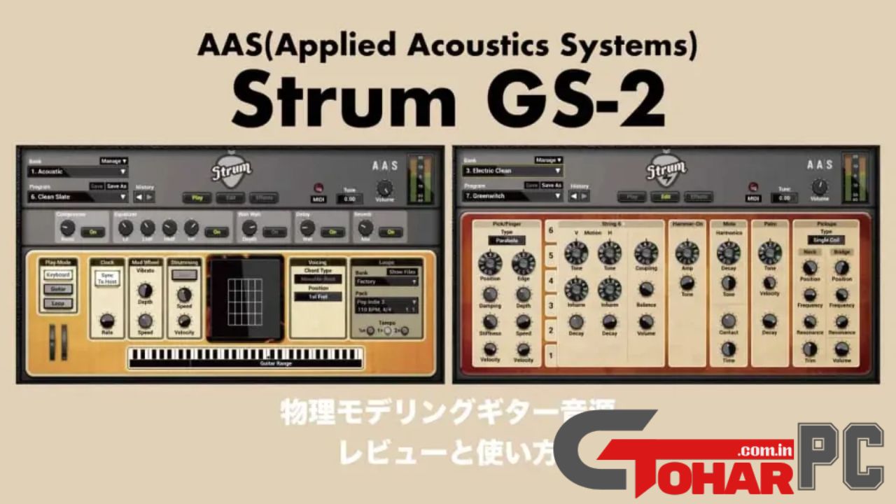 STRUM GS-2 Full Version