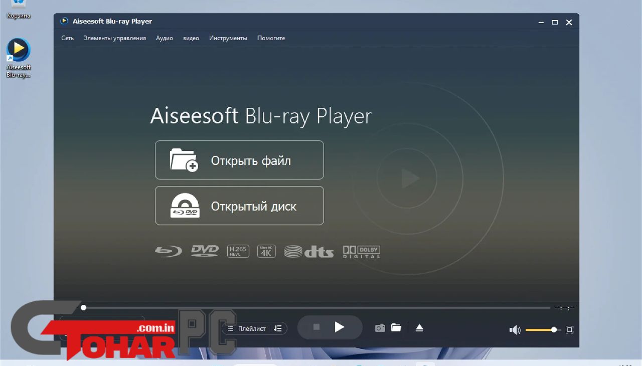 Aiseesoft Blu-ray Player