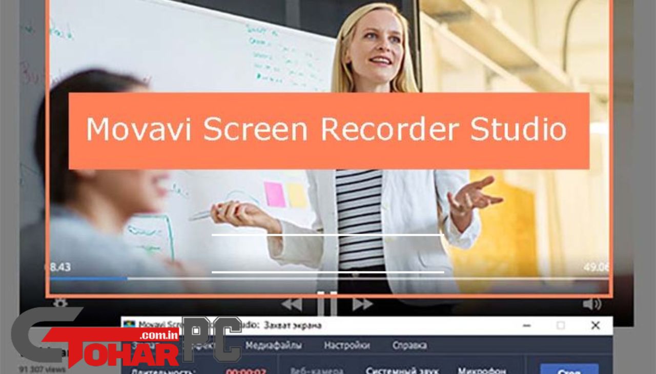 Movavi Screen Recorder