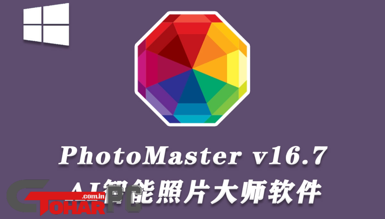 PhotoMASTER